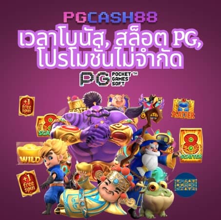 ดูผลบอลพรีเมียร์ลีก