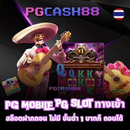 ดูผลบอลพรีเมียร์ลีก