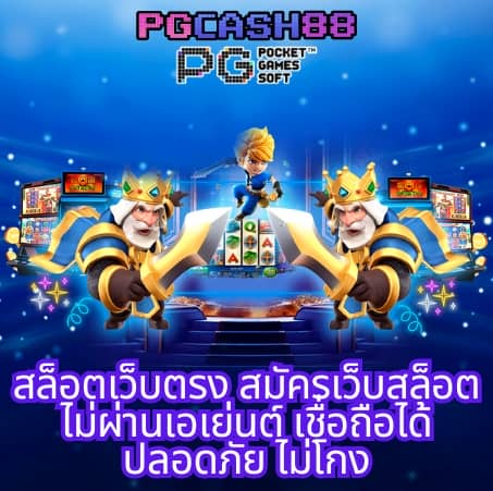 ดูผลบอลพรีเมียร์ลีก